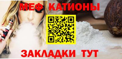 МДМА Гусь-Хрустальный