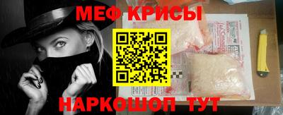 МДМА Гусь-Хрустальный