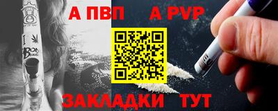 а пвп мука Гусев