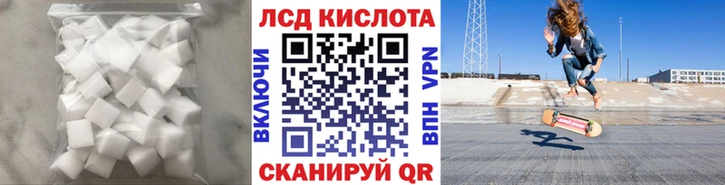 LSD-25 экстази кислота  Кириши 
