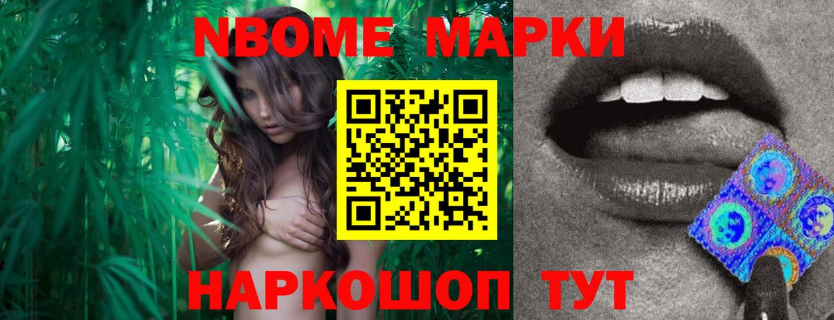 Лсд 25 экстази кислота Кириши