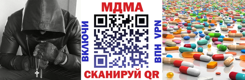 MDMA crystal  продажа наркотиков  кракен зеркало  Кириши 