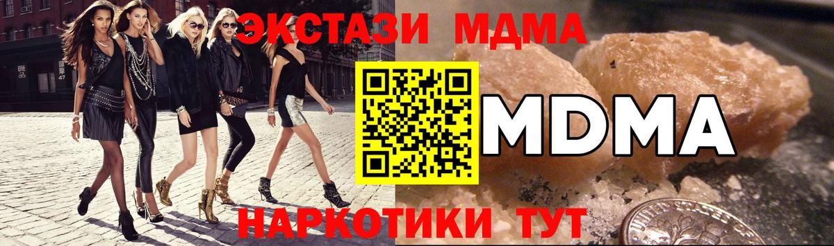 Кириши  МДМА VHQ  МДМА кристаллы  Вход с VPN 