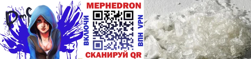 мега как войти  Кириши  Мефедрон кристаллы  где купить  