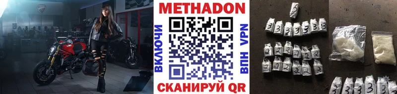 Метадон белоснежный  сайты даркнета какой сайт  Кириши 
