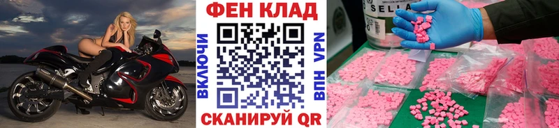 Метамфетамин винт  MEGA ТОР  Кириши 