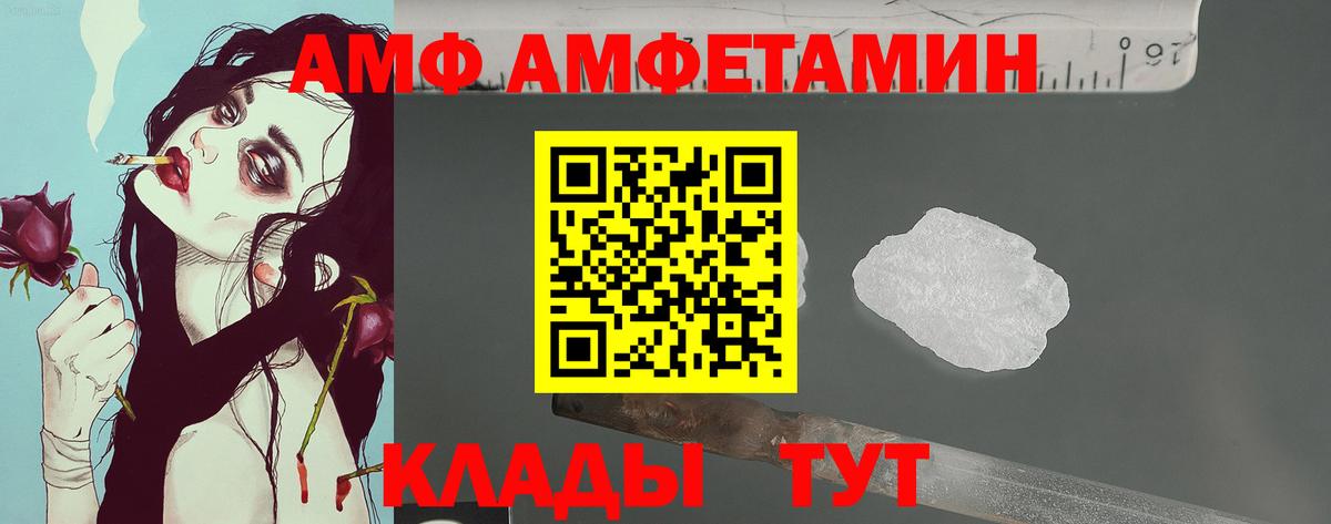 Меф МЯУ МЯУ   МАРИХУАНА  Вход с VPN  Кириши  Кокаин  ГАШИШ  МЕФ 
