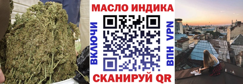 Дистиллят ТГК жижа  нарко площадка формула  Кириши  сколько стоит 