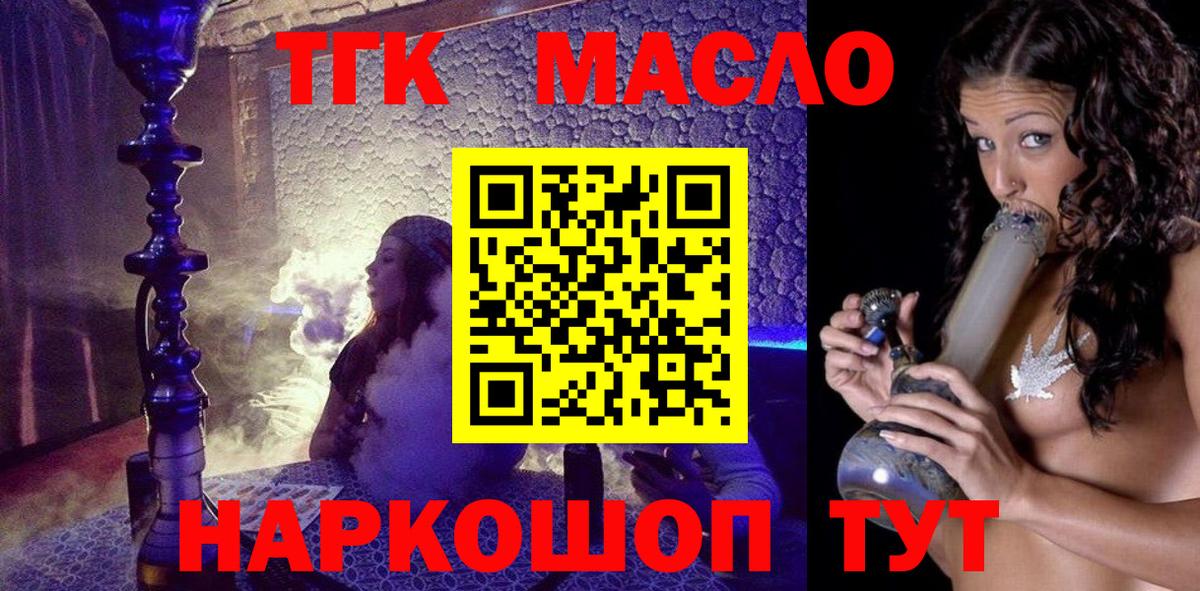 Дистиллят ТГК Wax Кириши