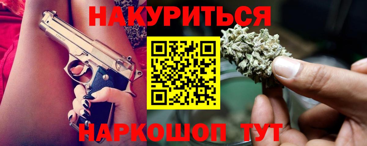 Кириши  Каннабис MAZAR  Конопля план  Вход с VPN 