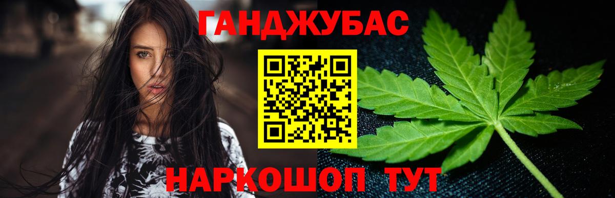 Марихуана план Кириши